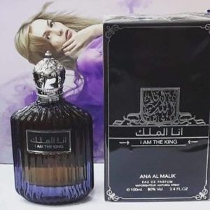 Ana AL Malik/ I'am the King ref 7004