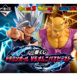 Pack Ichiban Kuji Dragon Ball VS Omnibus Beast Dragon Ball Ref0022